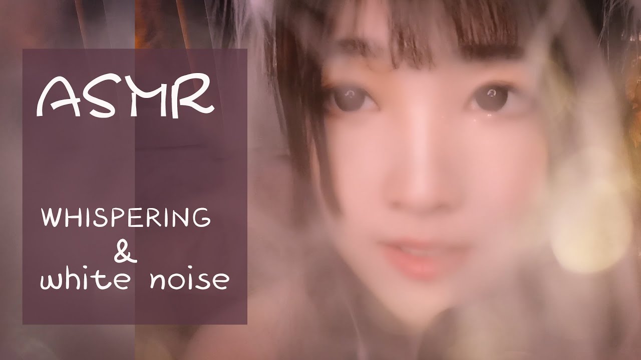 [少寒] 安全感疗愈|多人声引导你进入深层睡眠|视觉触摸