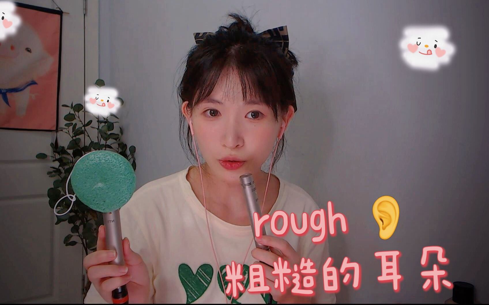 [芝麻对辣] 粗糙的硬质掏耳朵|深度大脑刮疗