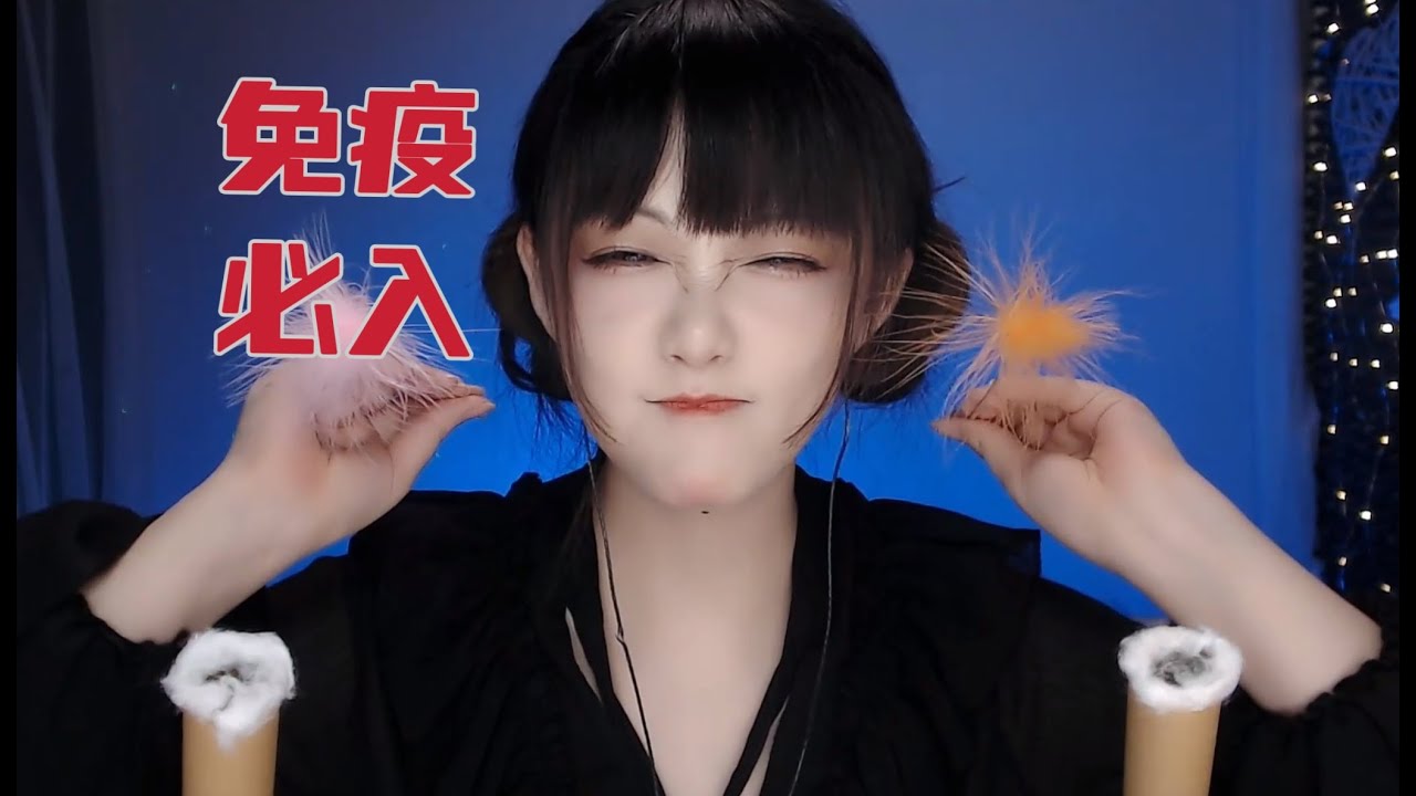 [KiKi] 仿耳道身临其境掏耳，治疗你的免疫