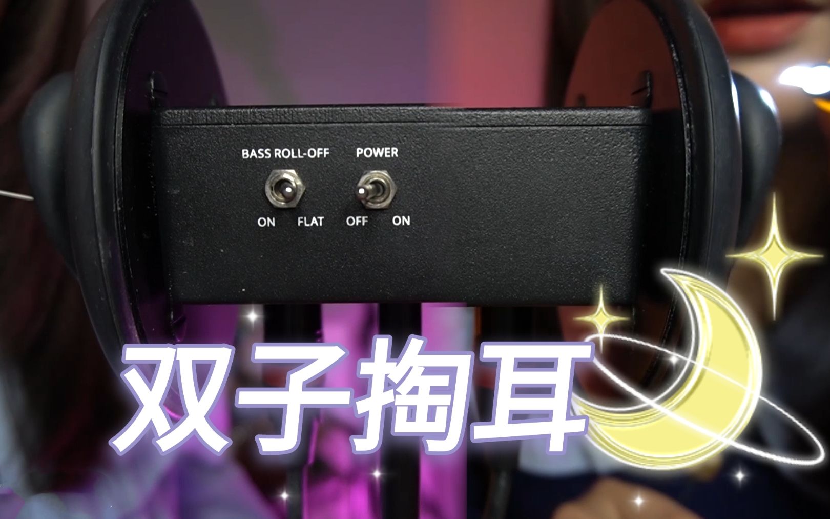 [KiKi]超舒服双胞胎采耳，一直掏，不要停~