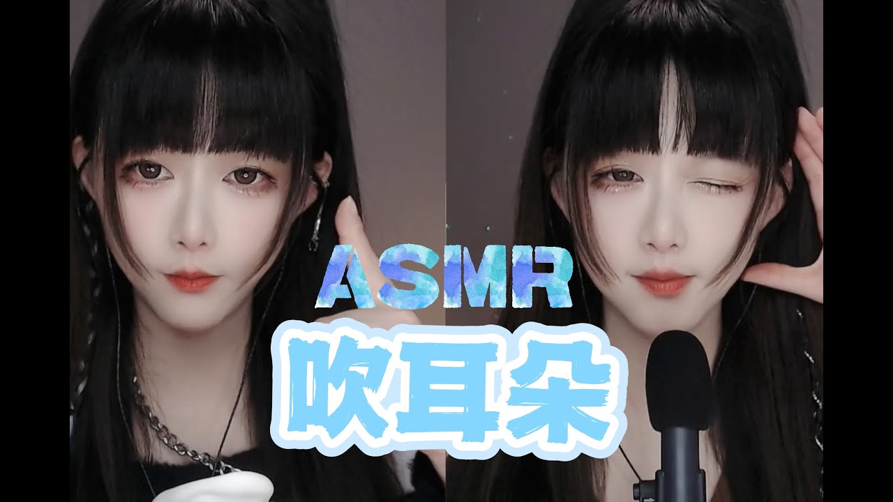 [KiKi] 令你虎躯一震的超爽吹耳朵